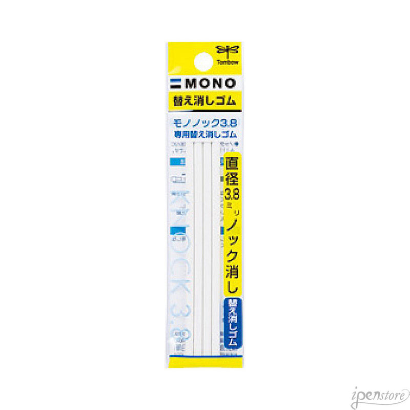 Pk/4 Tombow Mono Knock Push Button Eraser Refills, 3.8 mm Round Tip